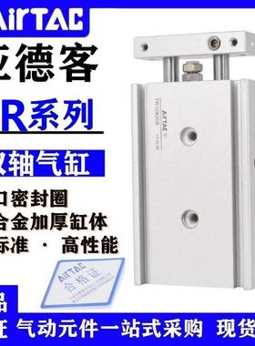 亚德客TR6X10S TR10X20S TR16X30S TR20X40S TR25X50S 100S气缸32