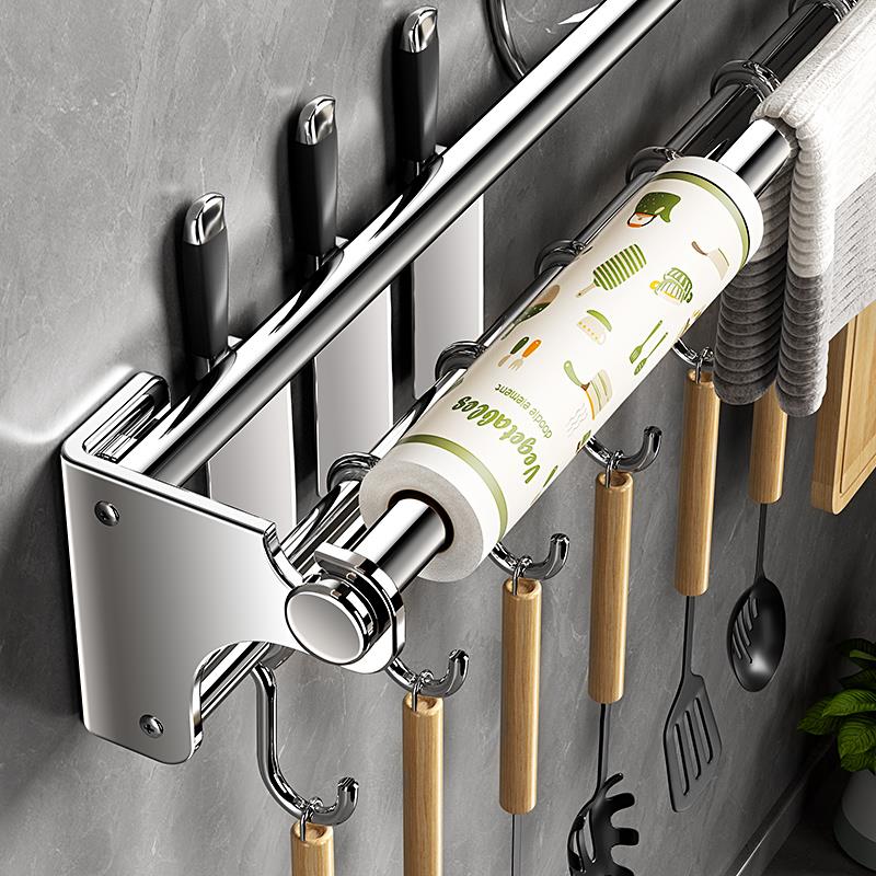 304不锈钢厨房挂钩架免打孔挂杆锅盖架锅铲勺子刀架壁挂式置物架