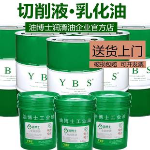 车床防锈乳化油 不发臭绿色防锈切削液 铝合金半合成微乳切削液