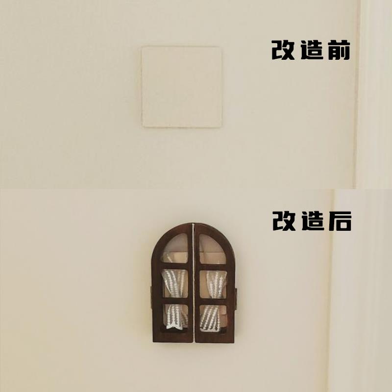 板材创意开关贴保护套墙壁改造遮丑神器开关装饰家用插座遮挡装饰