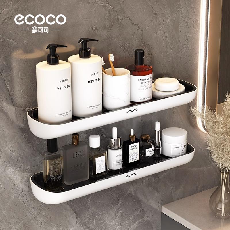 浴室置物架厕所洗手间洗漱台墙上架子收纳挂架免打孔壁挂式卫生间