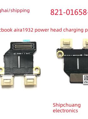 821-01658-A A1932 A2179 A2337 充电接口 电源头 充电口 电源口