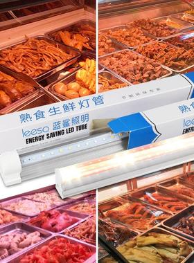 熟食灯管 生鲜猪肉蔬菜水果店粉色照肉卤菜鸭脖展示柜led红色长条