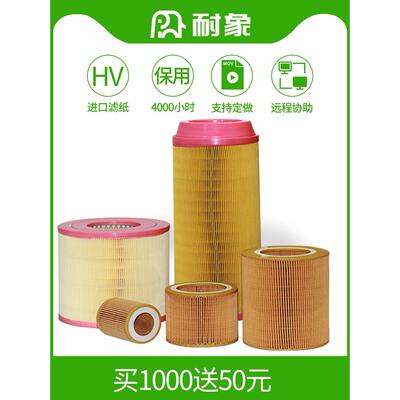 空滤C1140C1250C14200C16400C20500螺杆空压机空气过滤器滤芯