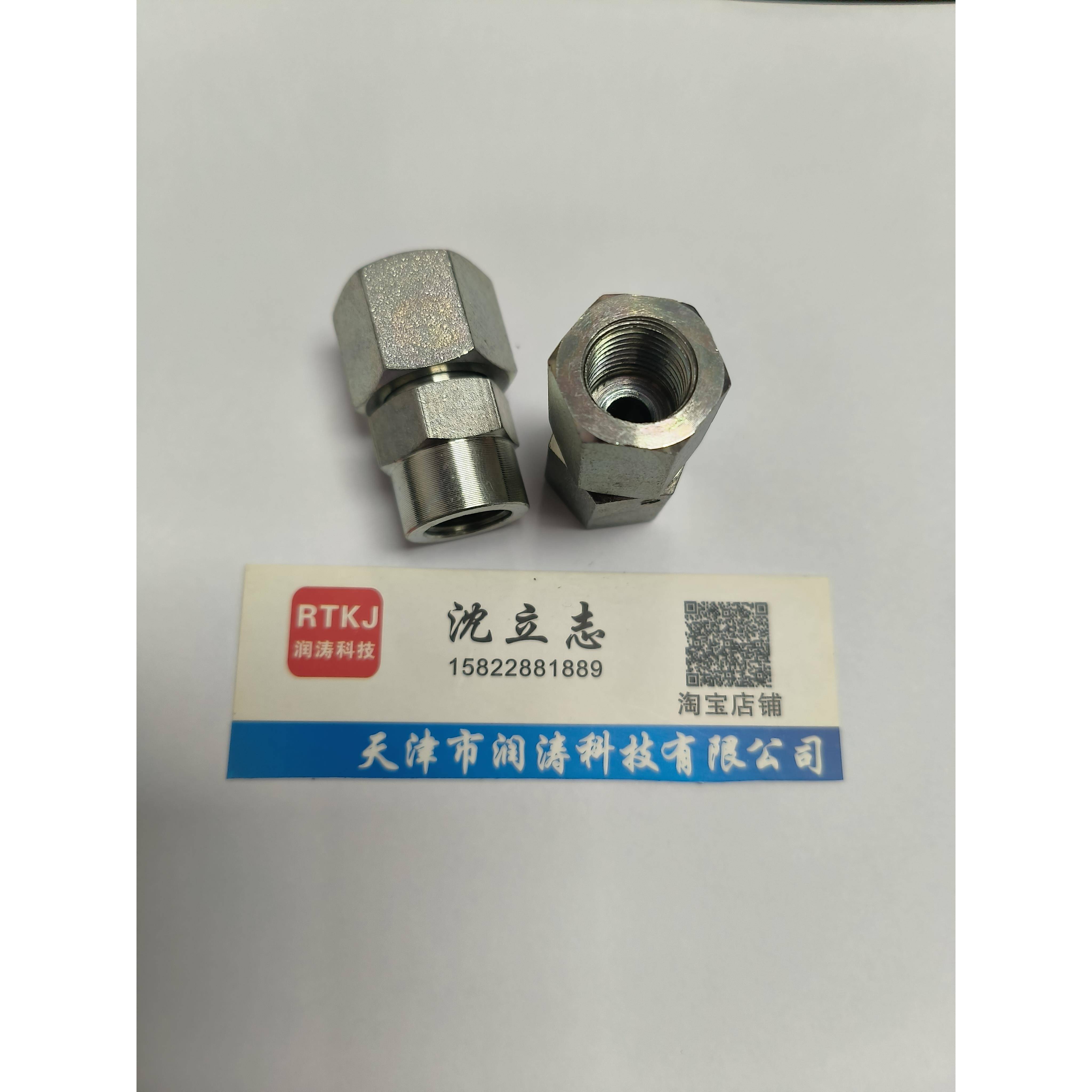 液压接头压力表接头公制活螺母24度锥7BC-GDK/S 7BD公制-公制 7MC