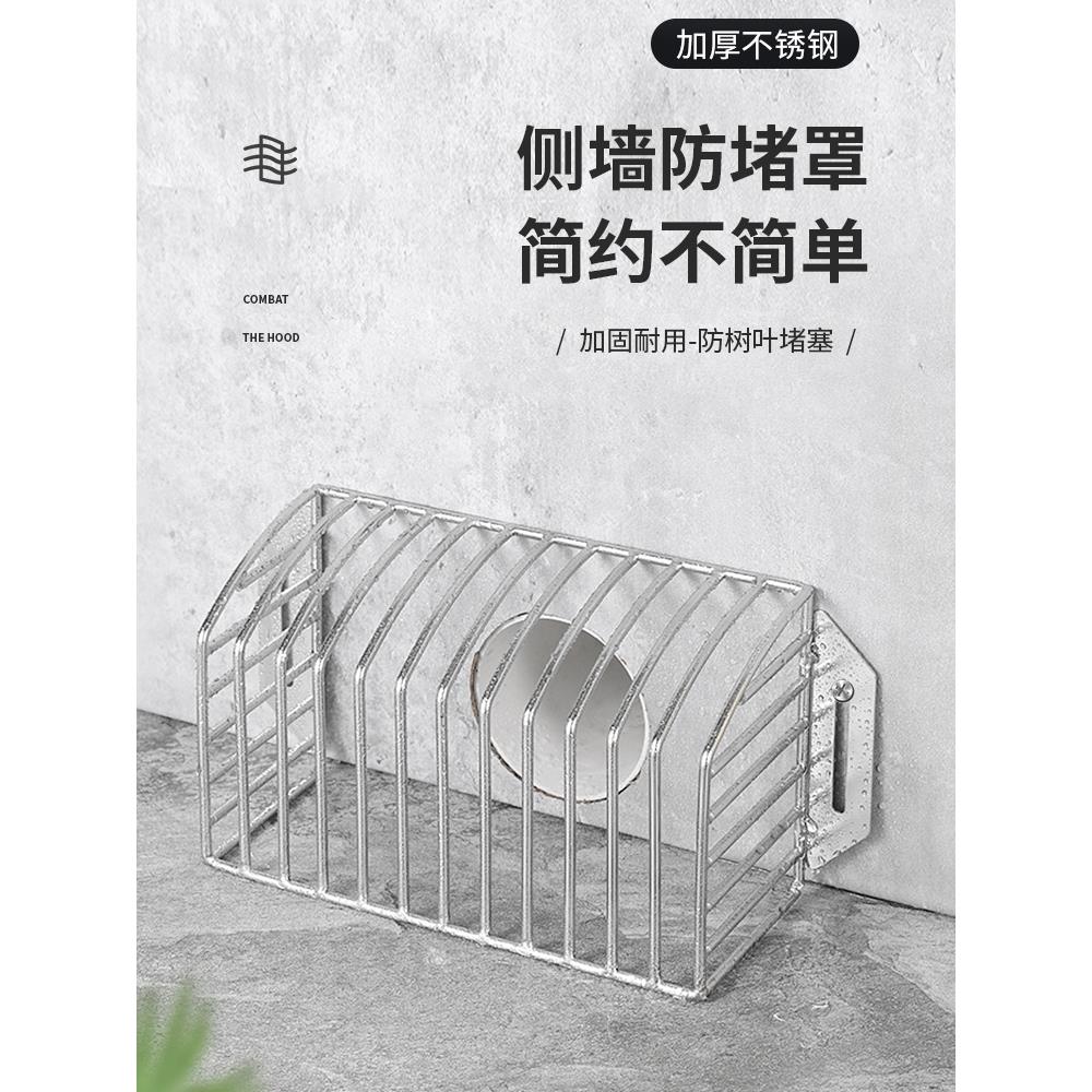 不锈钢侧排地漏墙角过滤网防堵罩阳台天台水地漏盖天沟渠道雨水斗