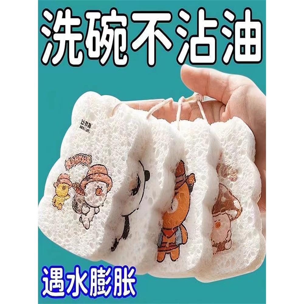压缩木浆棉洗碗海绵擦碗绵厨房洗碗布刷碗吸水耐用压缩海绵百洁布
