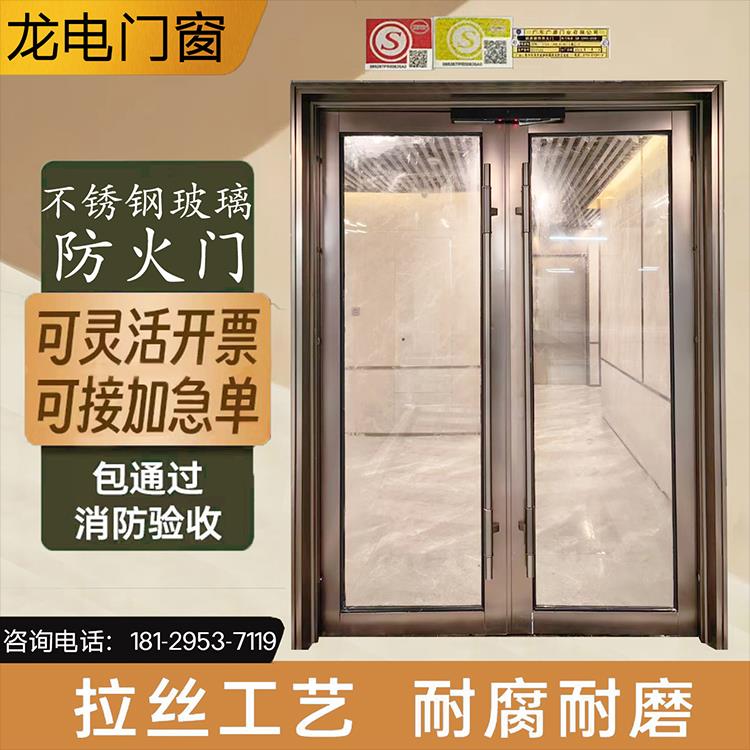 不锈钢玻璃防火门厂家 304玫瑰金防火玻璃门商场小区玻璃门定制