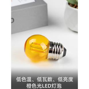 低亮度小瓦数喂奶暖光G40迷你小灯泡E27橙光酒吧氛围小夜灯床头灯