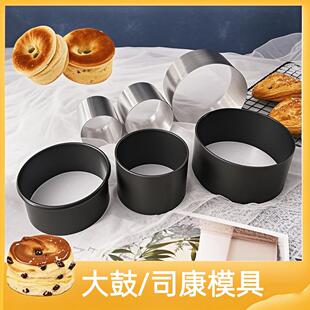 4寸日式大鼓烧面 面包模具不粘不锈钢圆形慕斯圈司康饼安曼卷模具