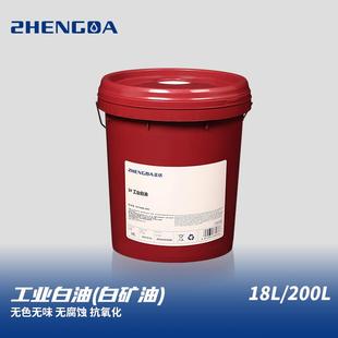 工业白油白矿油3号5号7号10号15号26无色无味白色透明机油润滑油