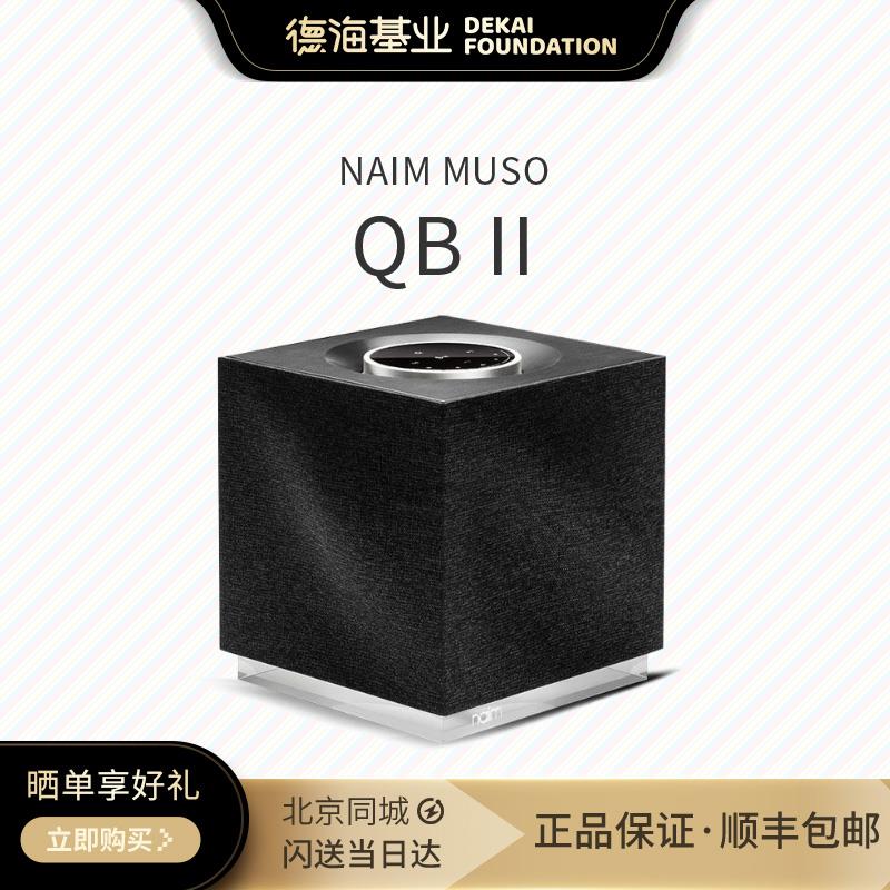 naim Muso QB II无线蓝牙桌面家用大音量一体机黑色音箱官方行货
