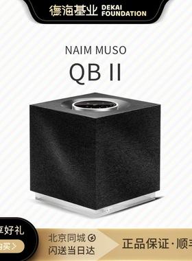 naim Muso QB II无线蓝牙桌面家用大音量一体机黑色音箱官方行货