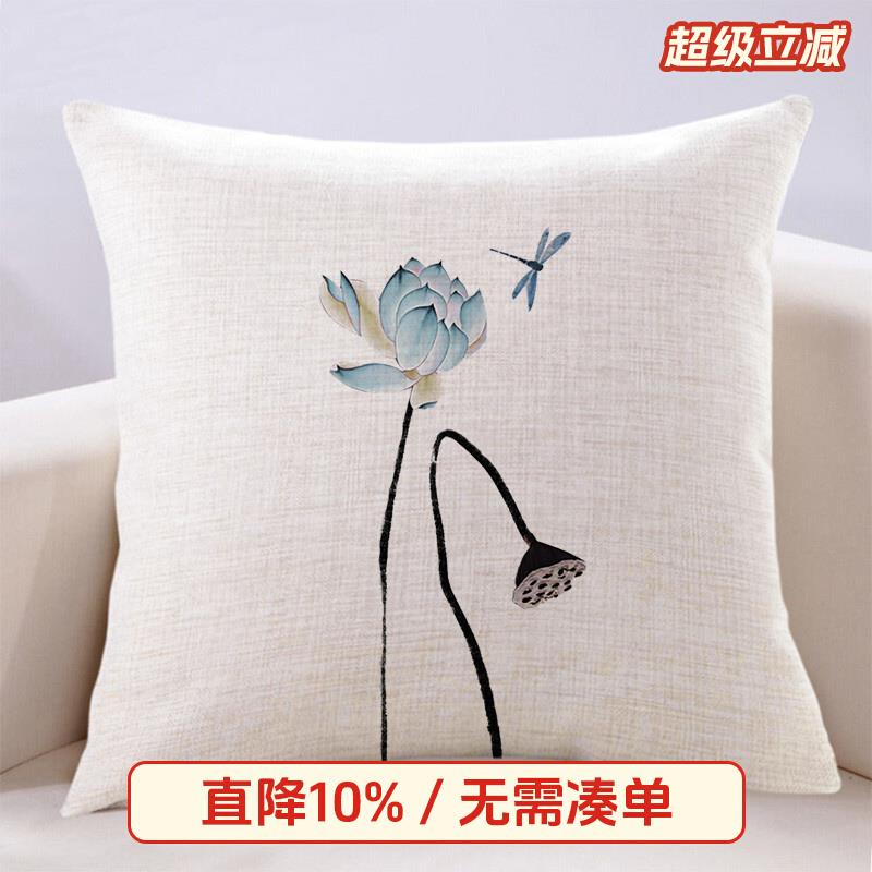 中式禅意简约荷花莲蓬抱枕亚麻客厅沙发靠垫大码茶楼靠背垫中国风