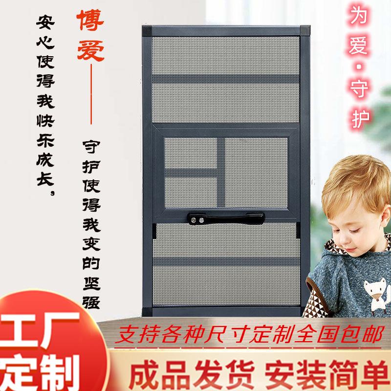 纱窗免打孔钉刚网防蚊鼠可拆洗防护一体三段式铝合金防盗自装沙窗