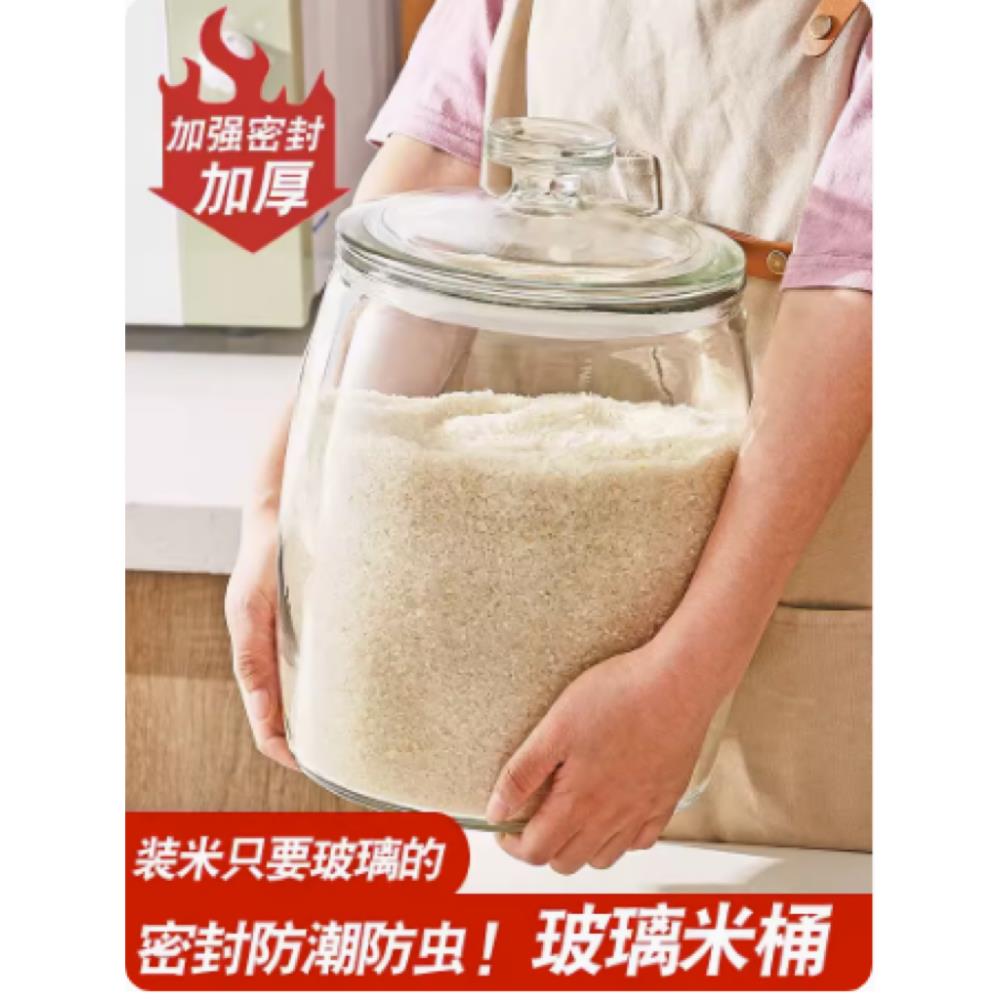 玻璃泡菜坛密封罐米缸腌菜咸菜酸菜缸子加厚带盖大口径家用专用