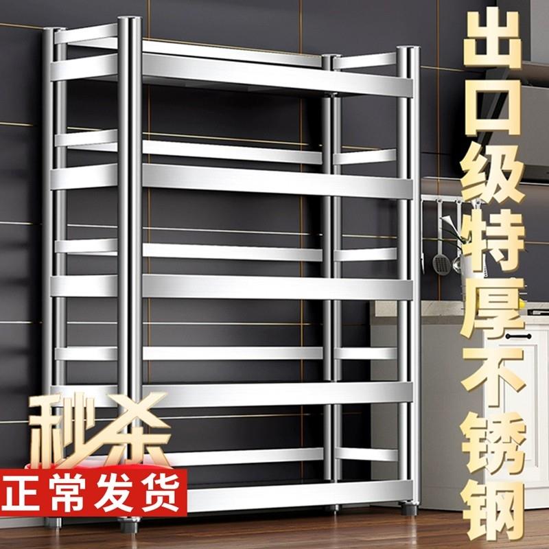 运达不锈钢架子置物架厨房落地多层收纳货架多功能家用新款储物柜