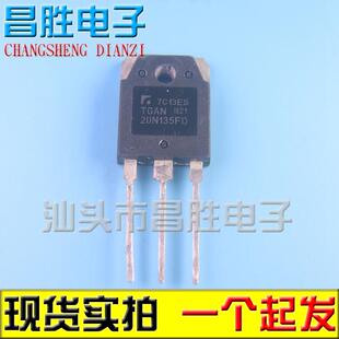 进口拆机 TGAN20N135FD FGA30N120 40N110 15N XN 120 SP25N135T