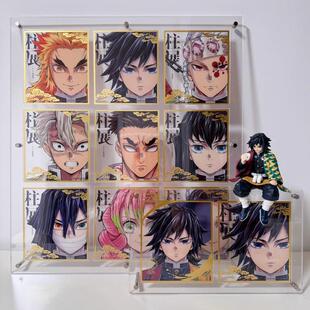 鬼灭之刃柱展眼神框 九宫格亚克力展示架 高透色纸相框组合