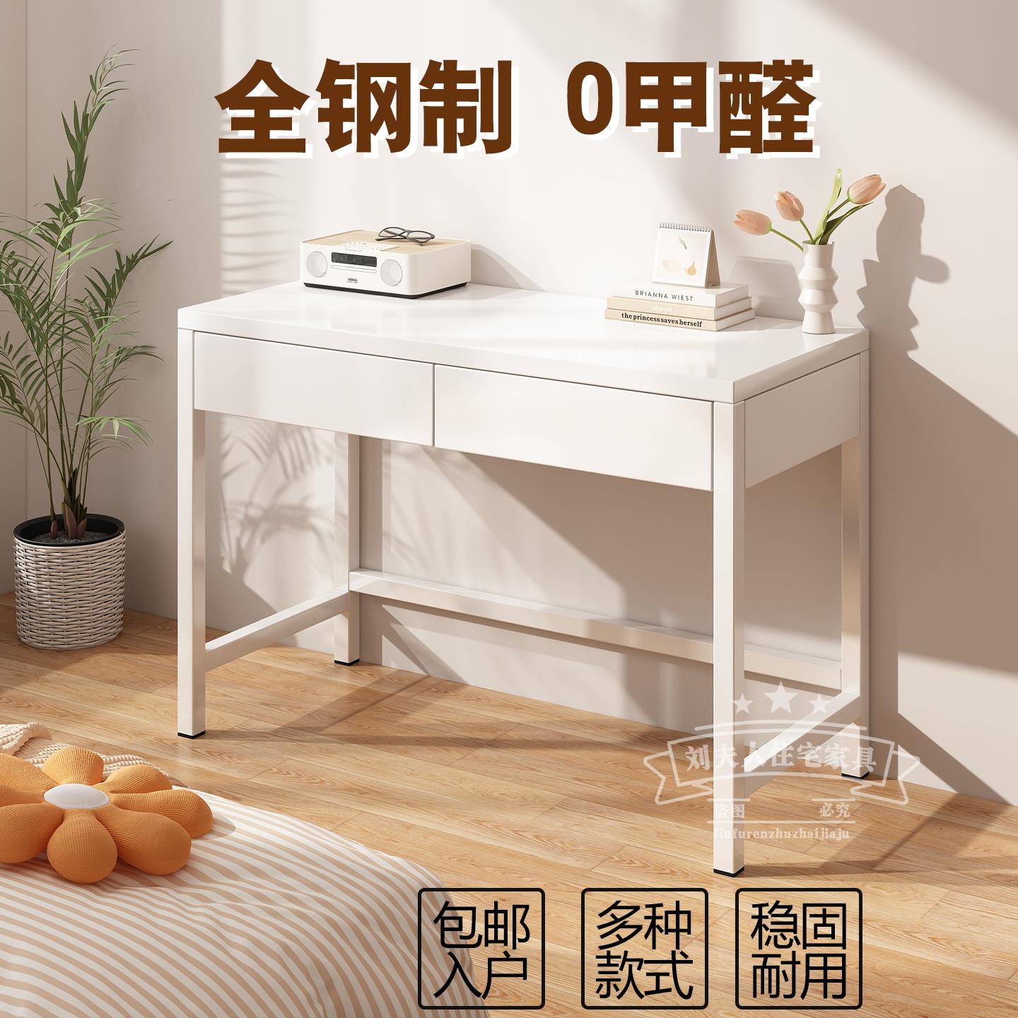 钢制简易书桌台式带抽屉家用铁艺办公桌子中学生学习桌现代电脑桌