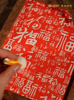 百福图传统拓片拓版传拓体验拓印拓板中式福字家居饰品装饰摆件