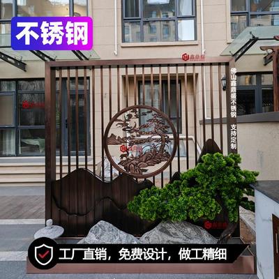 定制户外庭院屏风影壁墙不锈钢隔断室外院子铝合金迎客松铝艺照壁