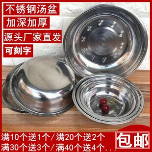 不锈钢汤碗加厚加深圆形工地食堂商用汤面 面铁饭碗家用泡面 面小