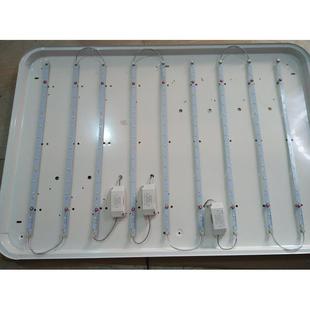 LED吸顶灯灯芯替换改造灯板客厅led灯条长条灯泡灯盘灯管贴片灯带