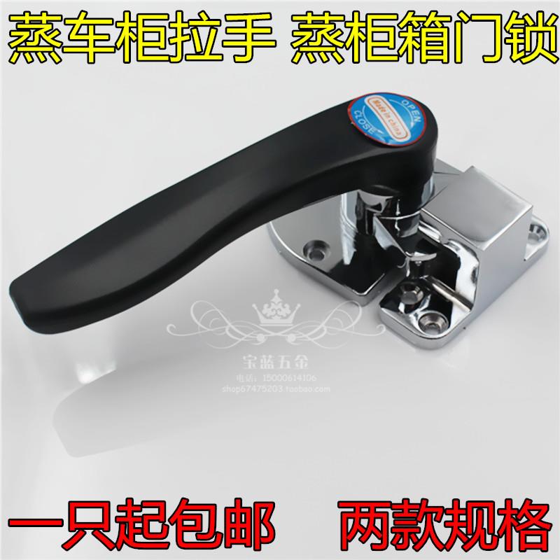 旋转压紧式门把手锌合金烘箱拉手蒸饭车蒸柜拉手烘箱把手烤箱门锁