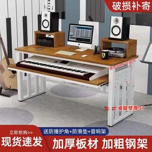 电子琴桌简约现代电子琴桌音乐录音棚工作台合成器桌子编曲电脑桌