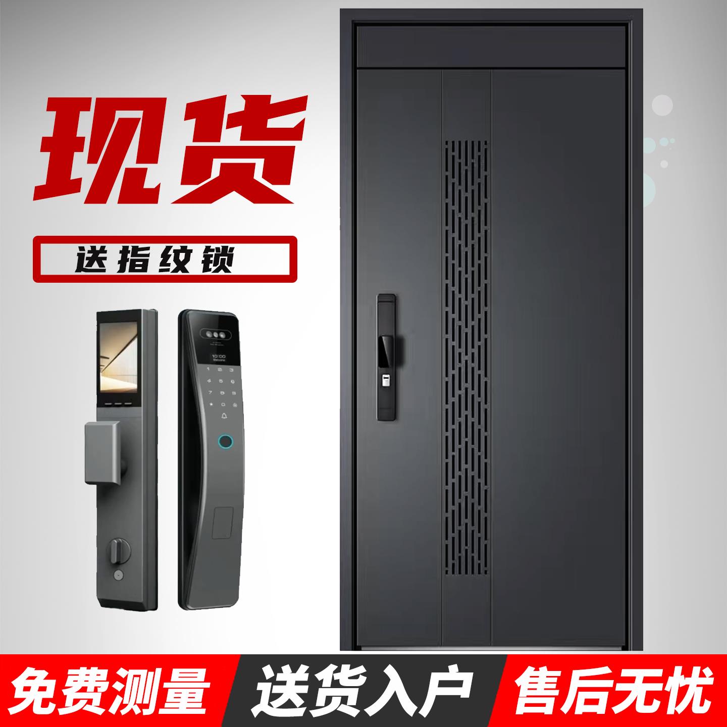 2025新款门中门家用通风门入户门防盗门智能锁甲级安全门免费测量