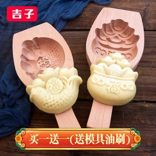 过年做馒头花饽饽模具山东手工鱼花模具家用木质糕点模具花样馒头