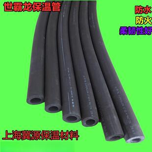 世霸龙橡塑保温管铜管空调隔热管套太阳能热水器铝塑管水管保温棉