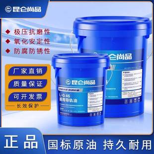 电梯导轨专用机械数控机床滑道 正品 液压导轨油L G32号L HG46号68