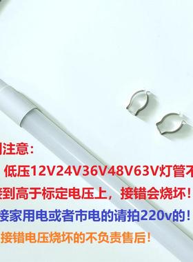 T8防水灯管led灯大角度发光白光红光绿光蓝12V24V36v63vAC110220V