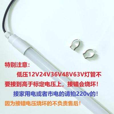 T8防水灯管led灯大角度发光白光红光绿光蓝12V24V36v63vAC110220V