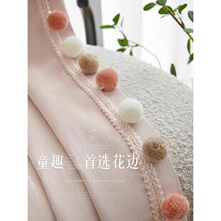 玛卡龙三色毛球窗帘花边辅料儿童房装 饰配件饰品手工帘头流苏穗子