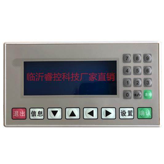 文本显示器 OP320A.OP320-A-S 国产PLC工控板