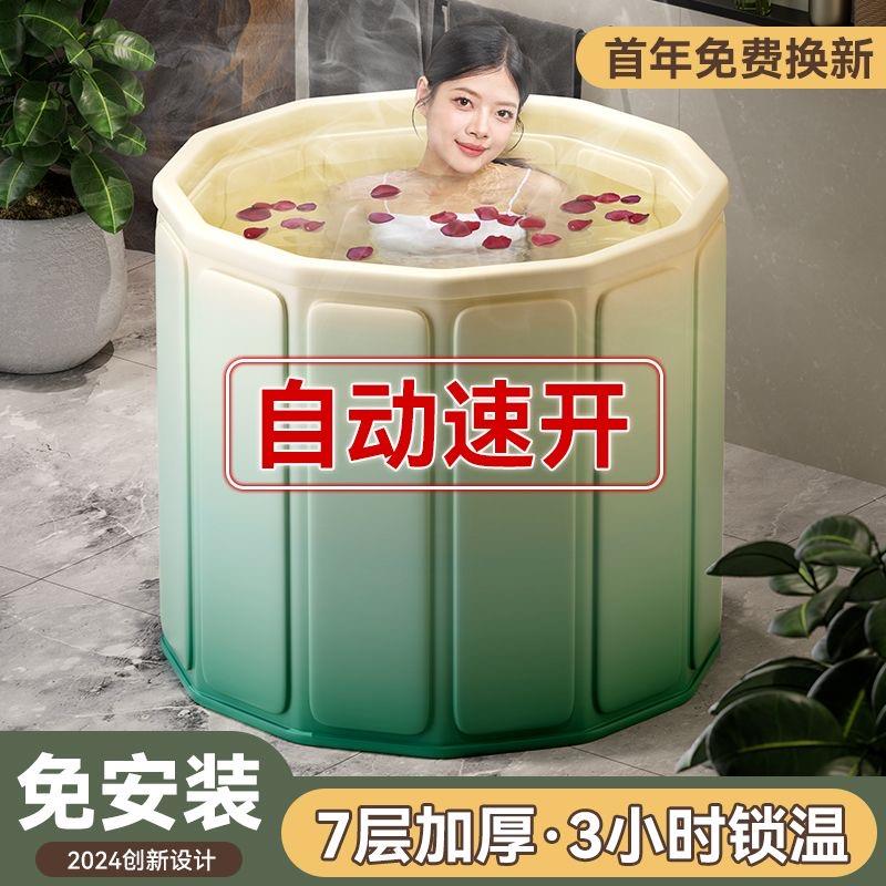 泡澡桶大人折叠泡浴桶洗澡桶儿童可坐浴盆游泳桶成人浴缸全身浴桶