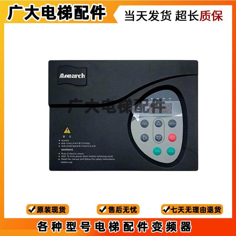 默纳克门机变频器/门机盒控制器NICE-D-A-SOP2/SOP4电梯配件