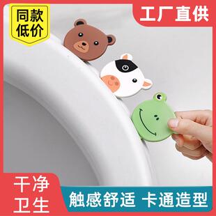卡通马桶提盖器马桶掀盖器防脏手家用抬坐便贴揭马桶圈提手神器