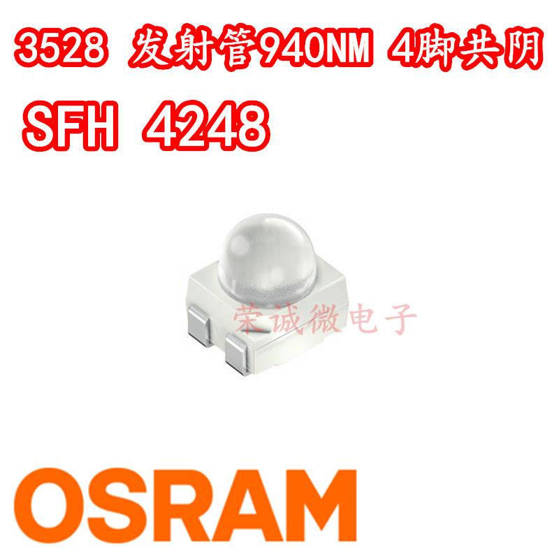 欧司朗SFH 4248 大功率红外发射器波长940nm红外线LED球头4脚共阴
