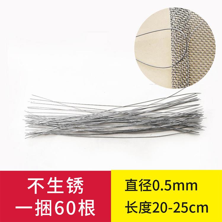 0.6mm304不锈钢丝绳绑定纱窗防盗网防护栏裁剪断可弯曲阳台线扎带