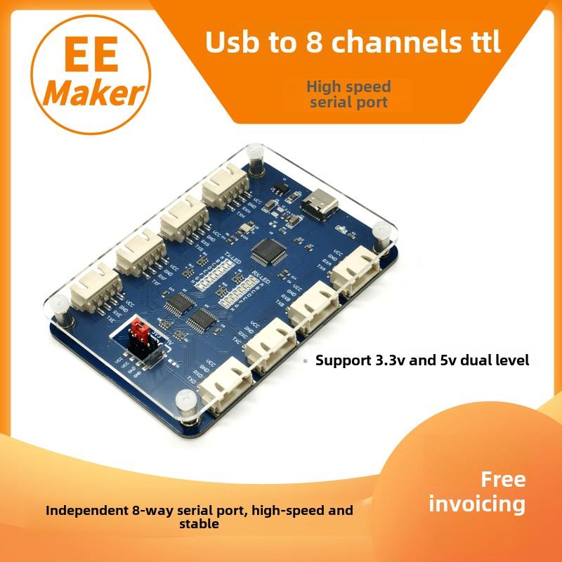 USB to Ttl多通道/4通道/8通道串口扩展模块typepc to Ttl高速Ch3