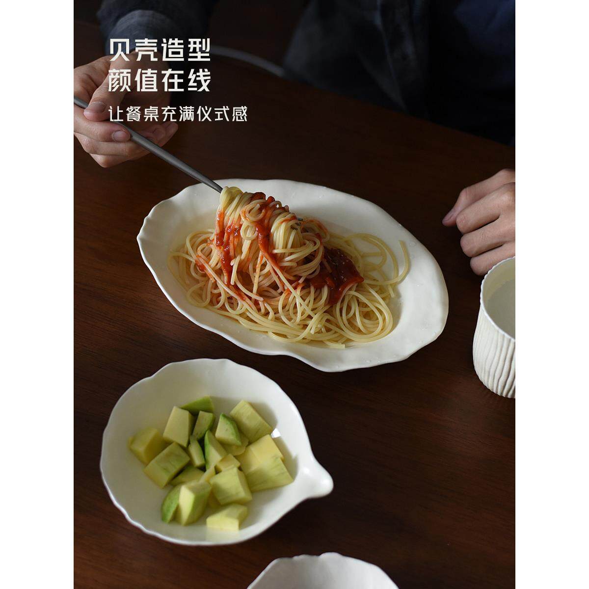 言己生活景德镇原创贝壳系列高颜值陶瓷餐具长盘鱼盘中式菜盘套组