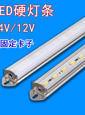 24vled硬灯条12v高亮5730透明罩乳白罩U型槽展示机械柜台设备灯管