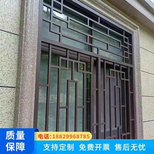 定制中式铝合金窗花格栅烤漆焊接花窗格彷古木纹铝窗花防盗网栏杆