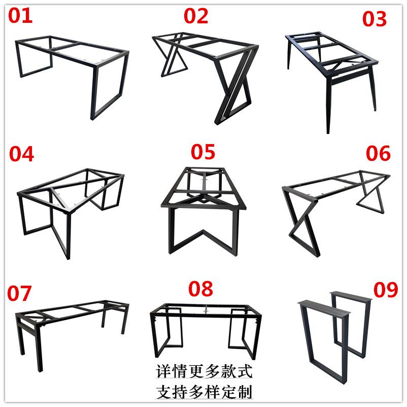 定制桌腿桌脚支架餐桌脚书桌办公桌架茶几桌柜子脚大板桌岩板支架