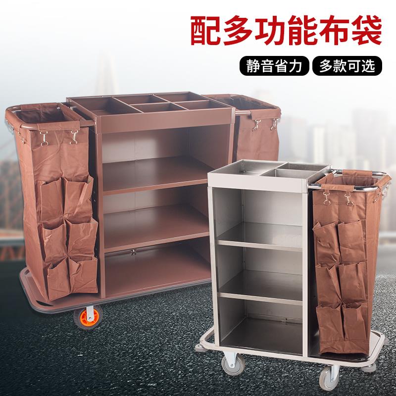 宾馆客房服务车酒店双边房口车清洁工作车推车收纳车不锈钢布草车