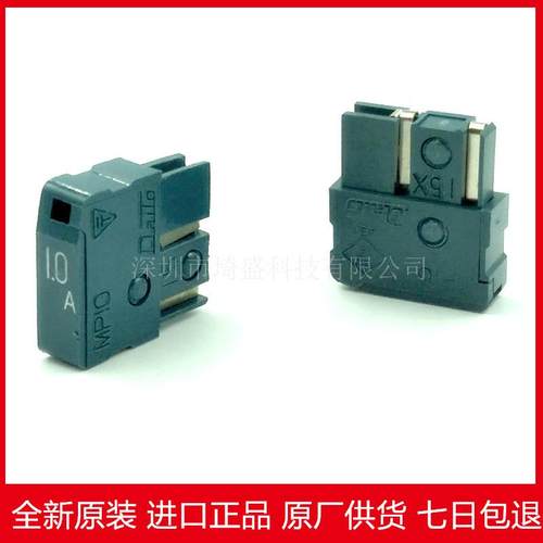进口A05B-2550-K004 A60L-0001-0046 MP10 1.0A发那科机器保险丝